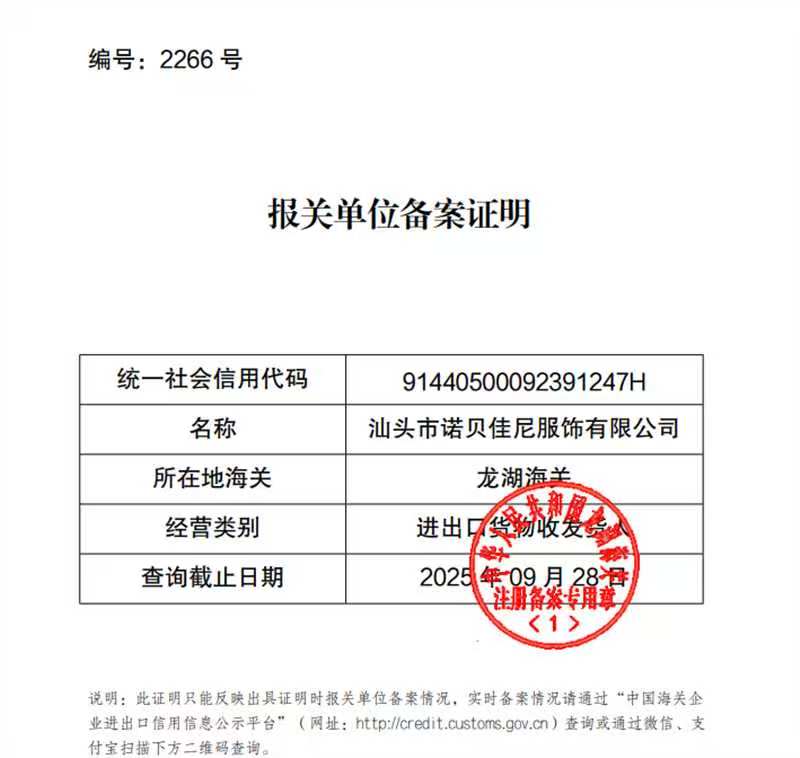 EXPORT LICENSE
